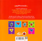 دنیای دوست داشتنی من خوبه که با دیگران فرق داری